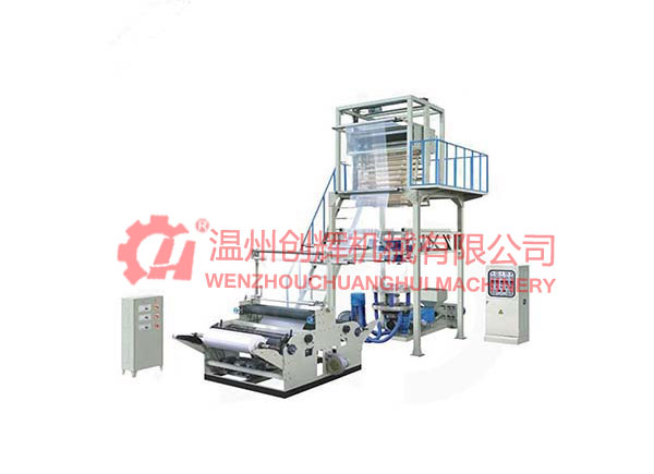 CH-B50、55、65、65-1系列升降旋轉(zhuǎn)機(jī)頭吹膜機(jī)(PE熱收縮膜吹膜機(jī))